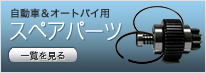 P[AhGC^[iVi XyAp[ciXg