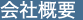 P[AhGC^[iVi ЊTv